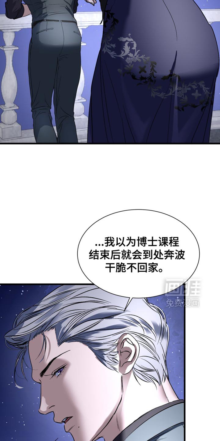 第38章：现在只是约会