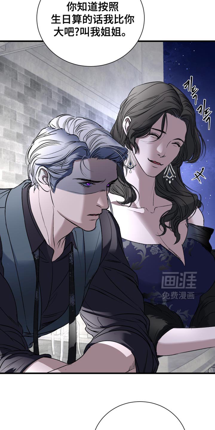 第38章：现在只是约会