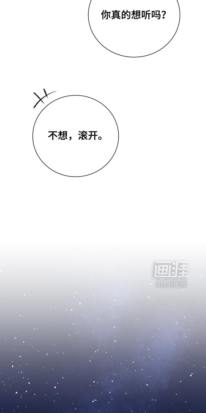 第38章：现在只是约会