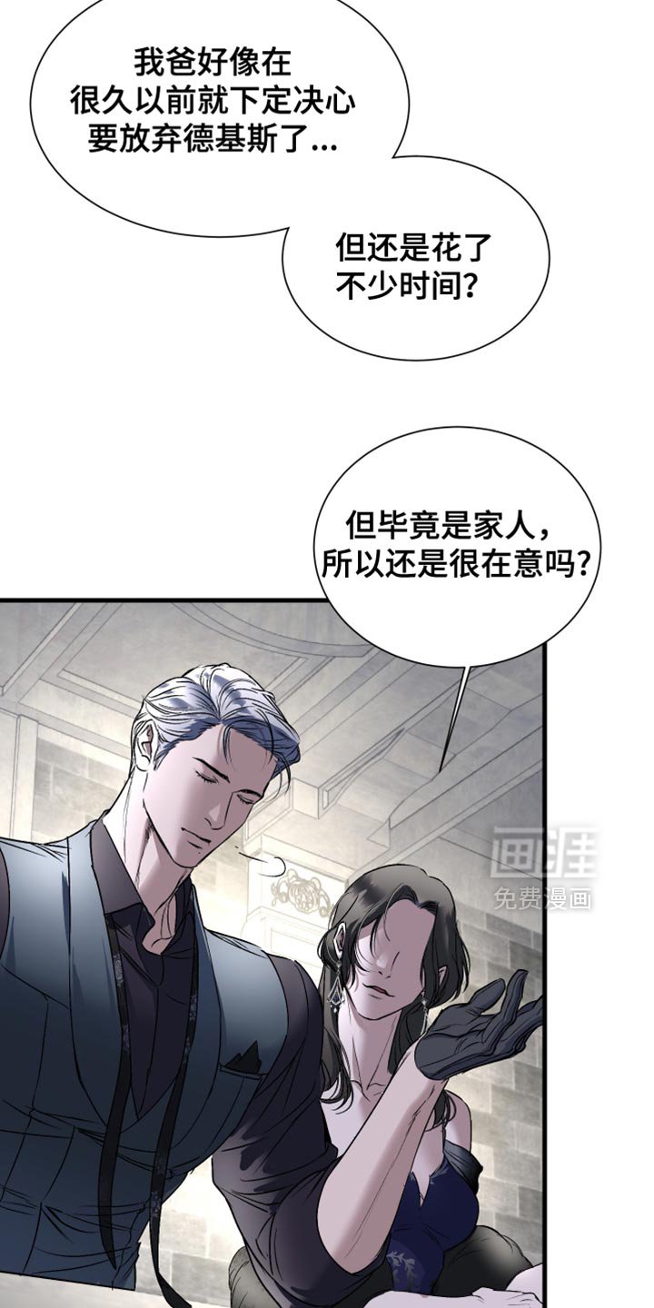 第38章：现在只是约会