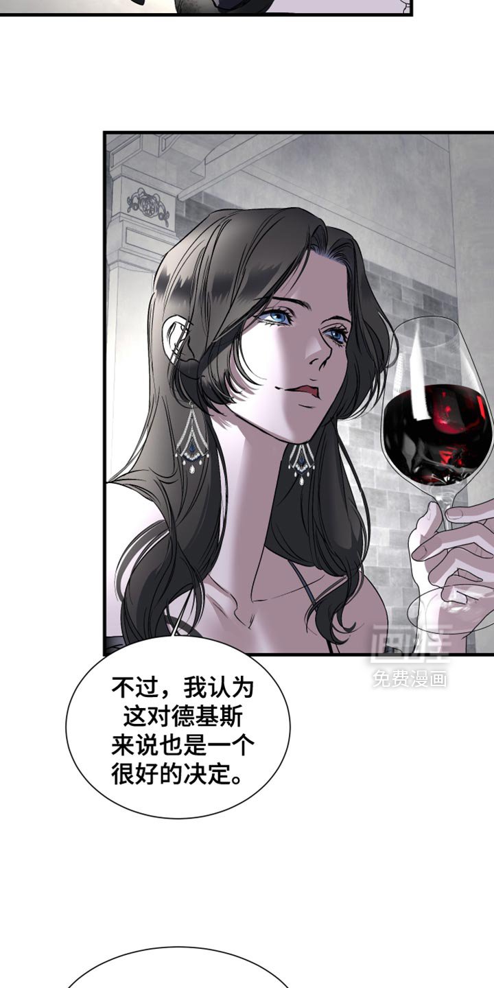 第38章：现在只是约会