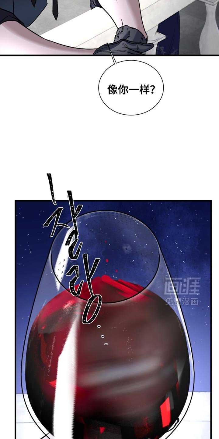 第38章：现在只是约会