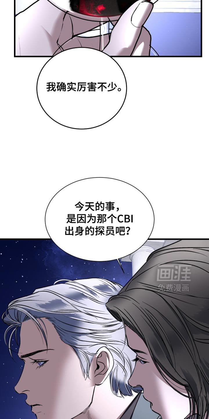第38章：现在只是约会