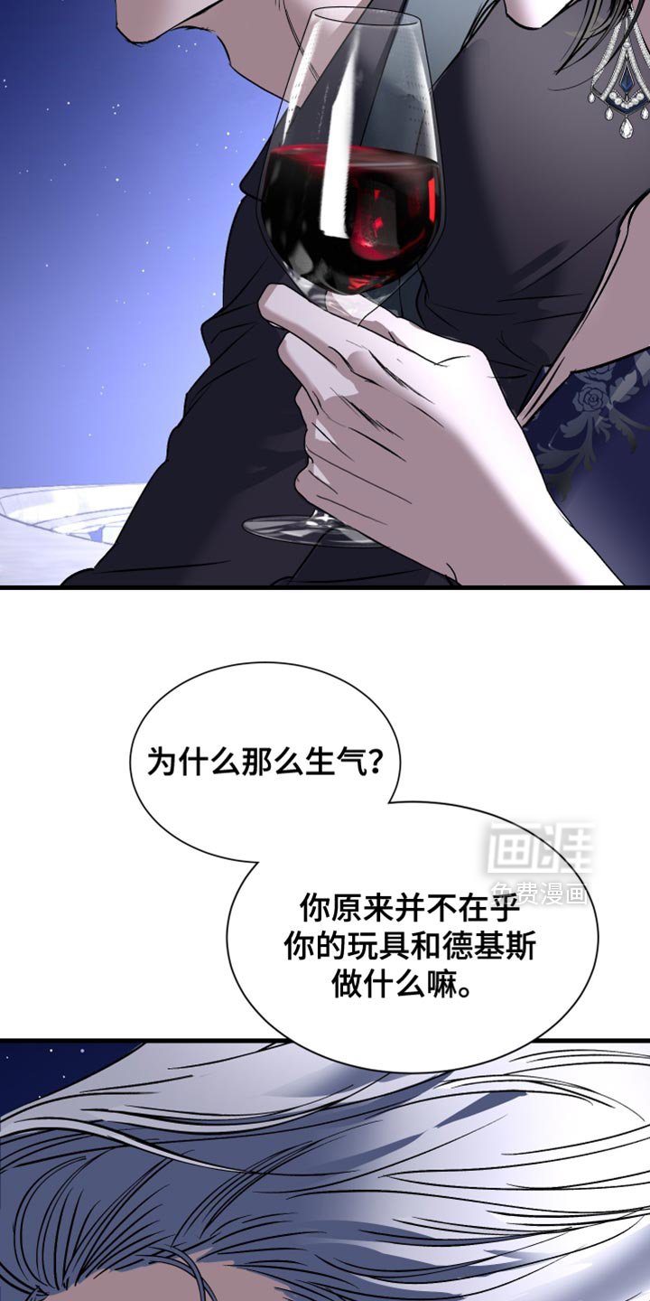 第38章：现在只是约会