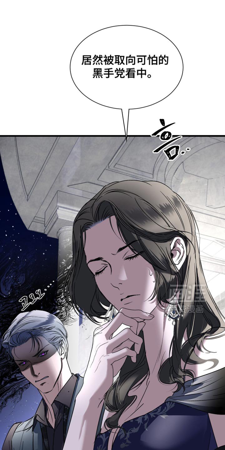 第38章：现在只是约会