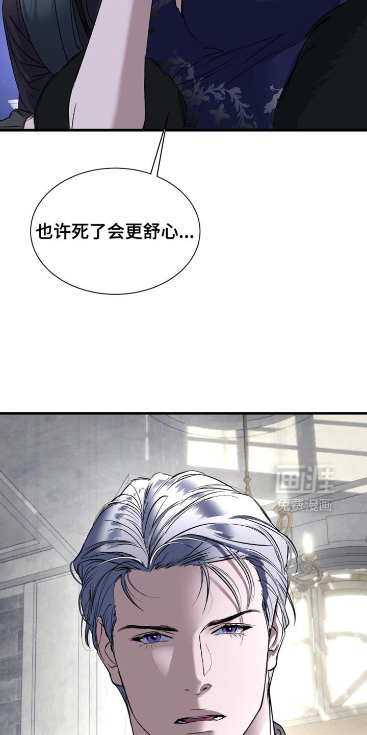 第38章：现在只是约会