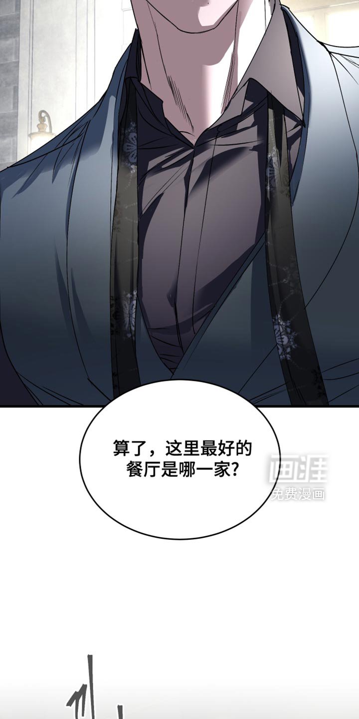 第38章：现在只是约会