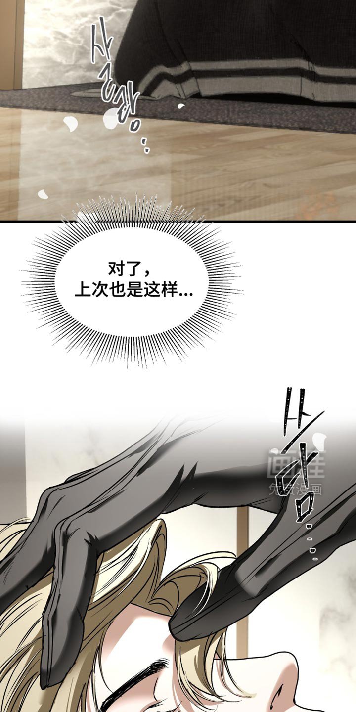 第38章：现在只是约会