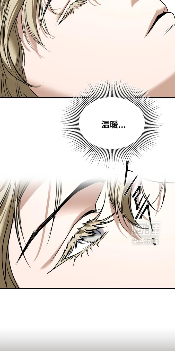 第38章：现在只是约会