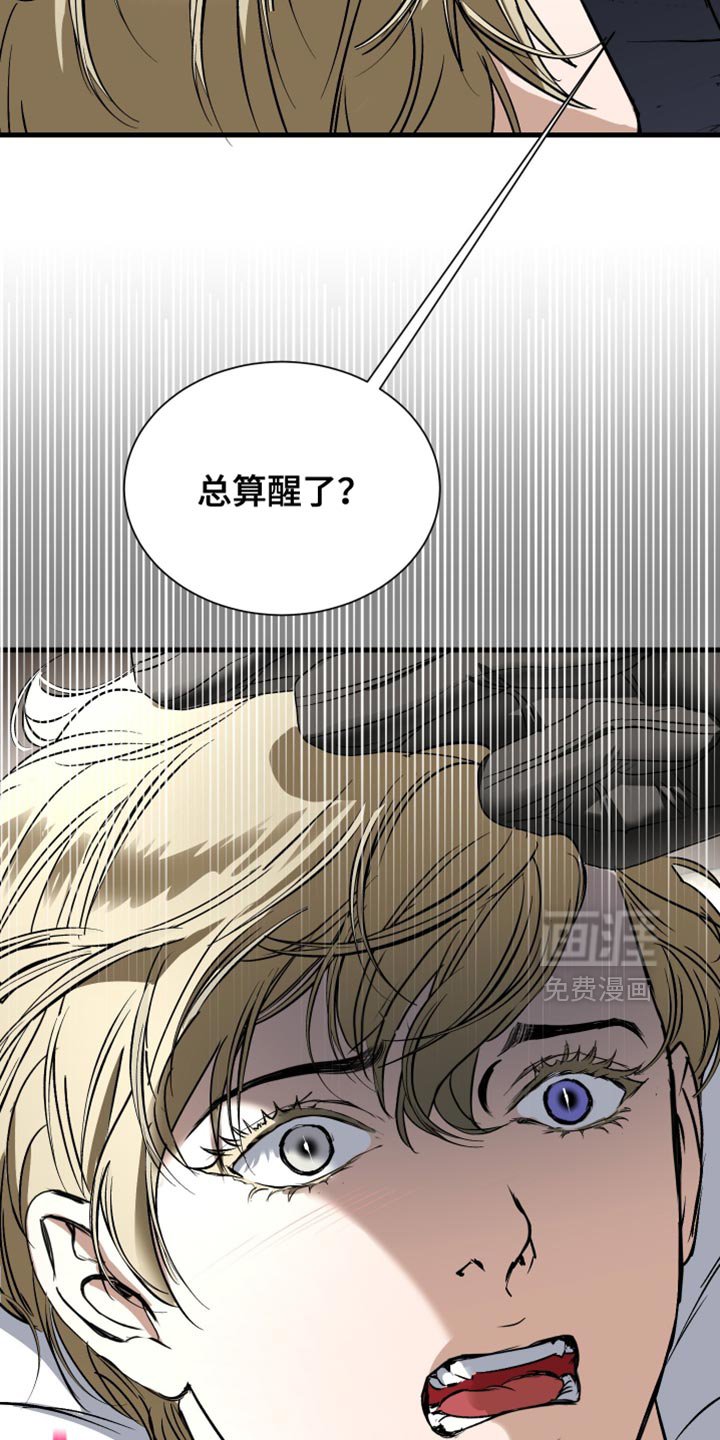 第38章：现在只是约会