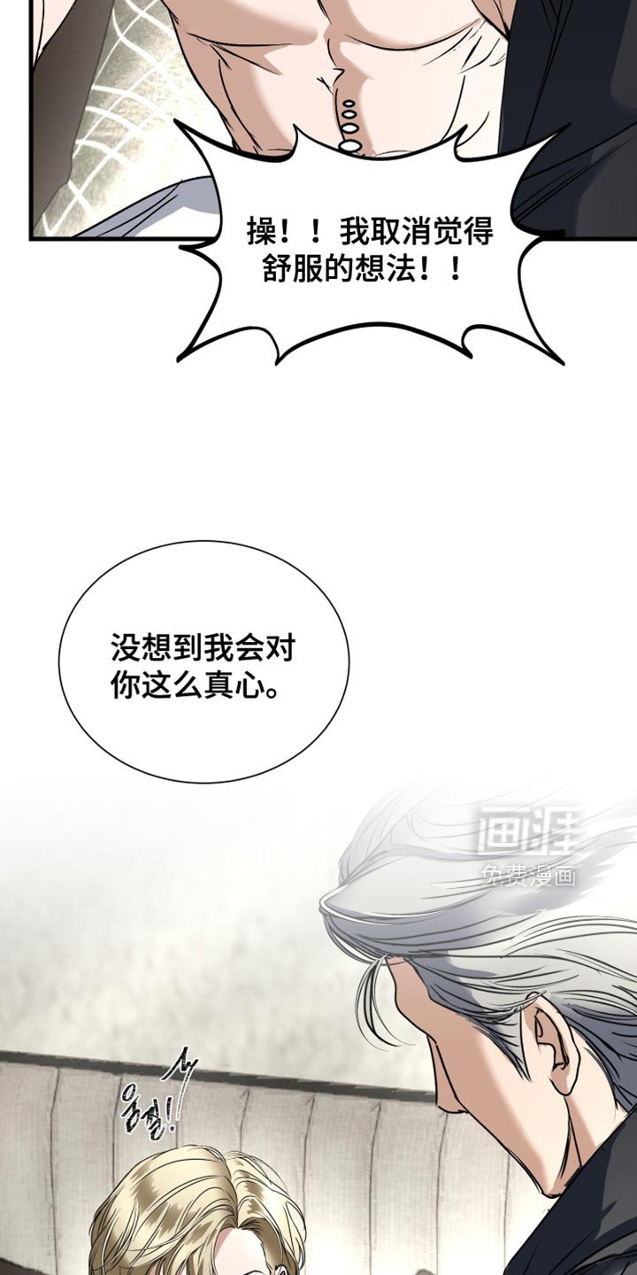 第38章：现在只是约会