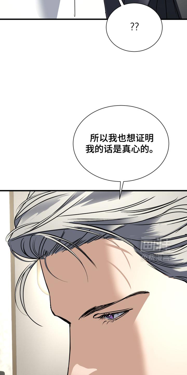 第38章：现在只是约会