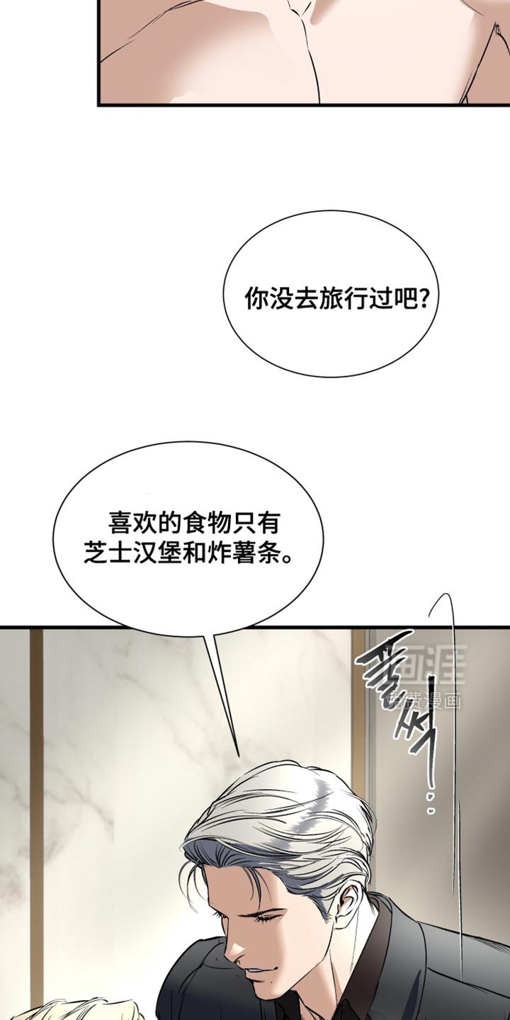 第38章：现在只是约会