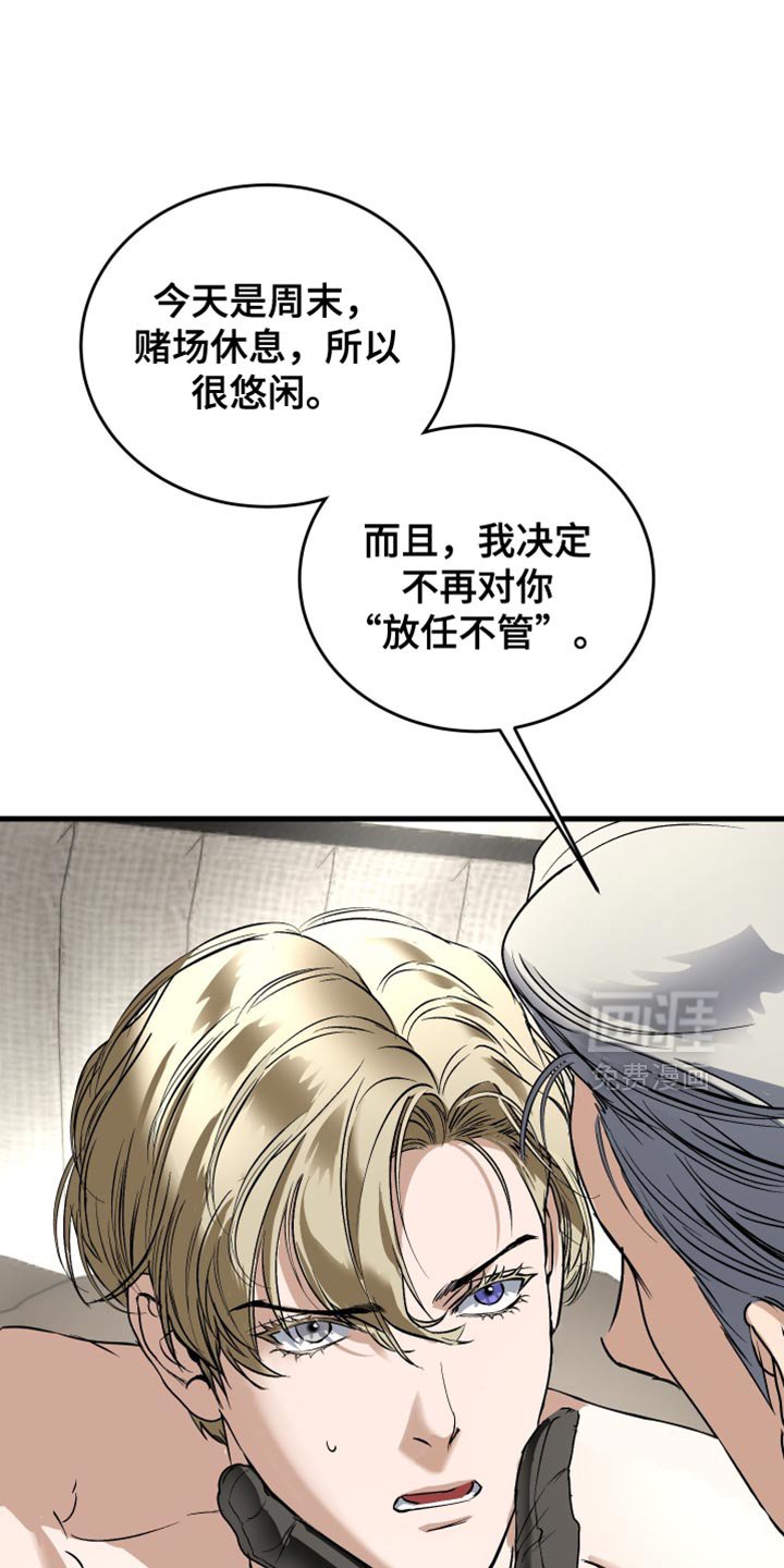 第39章：我想寻求你的帮助