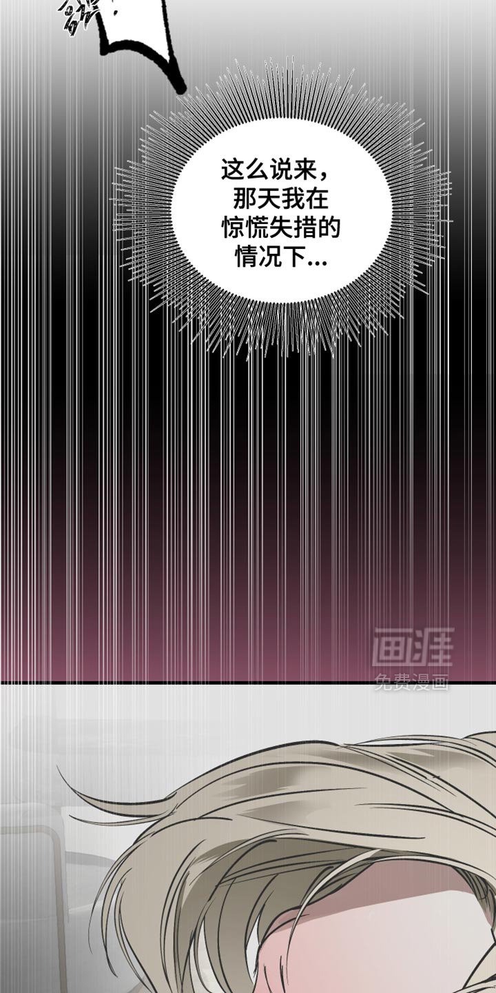 第39章：我想寻求你的帮助