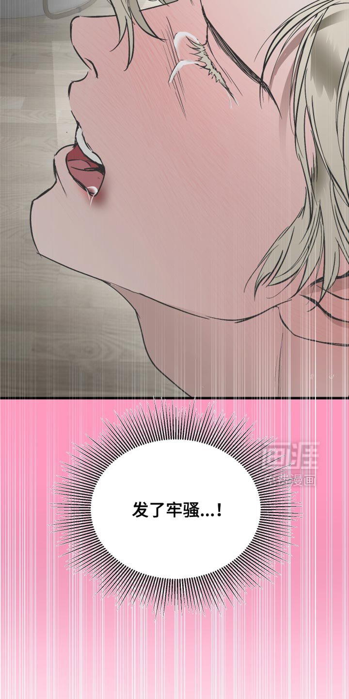 第39章：我想寻求你的帮助