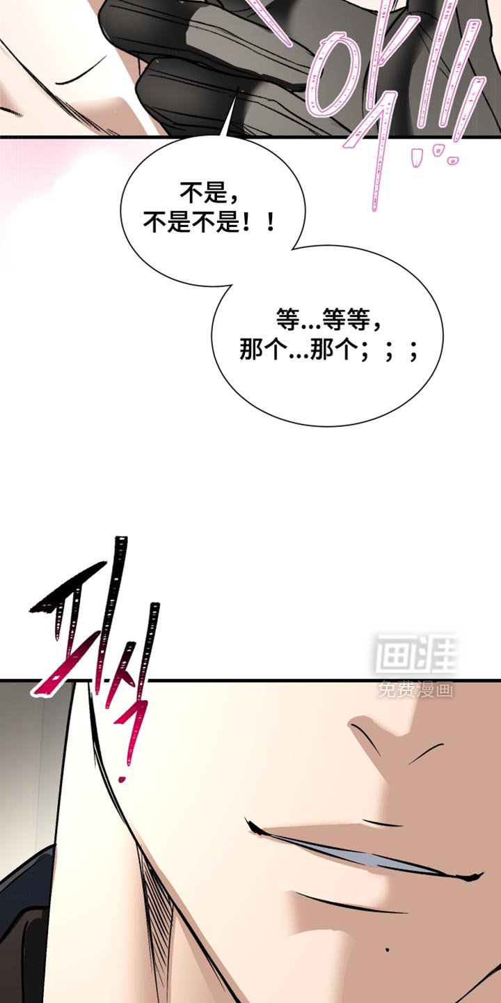 第39章：我想寻求你的帮助