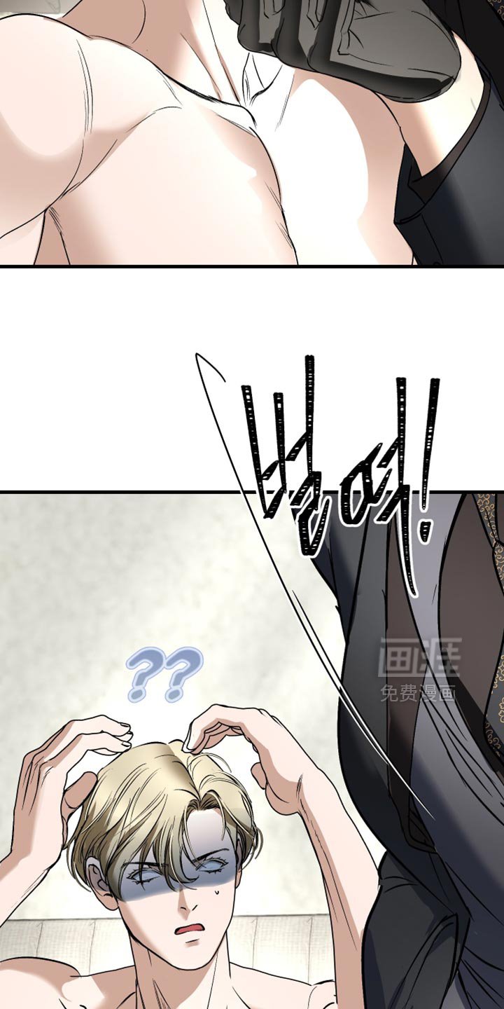 第39章：我想寻求你的帮助