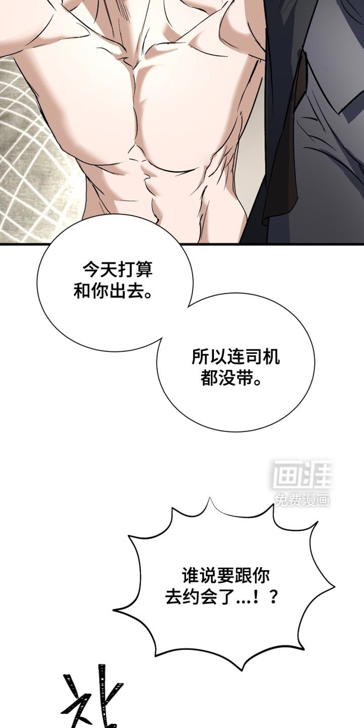 第39章：我想寻求你的帮助