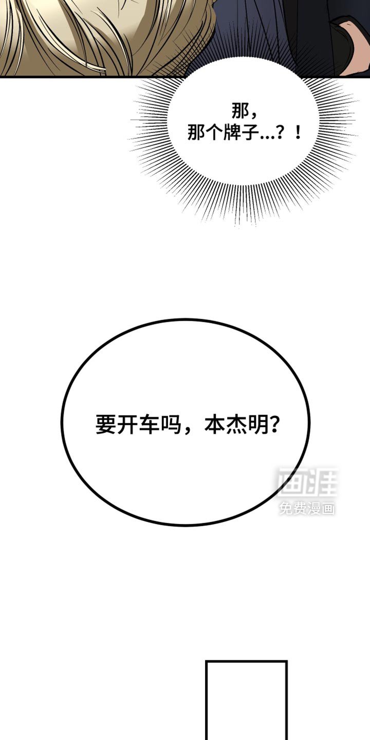 第39章：我想寻求你的帮助