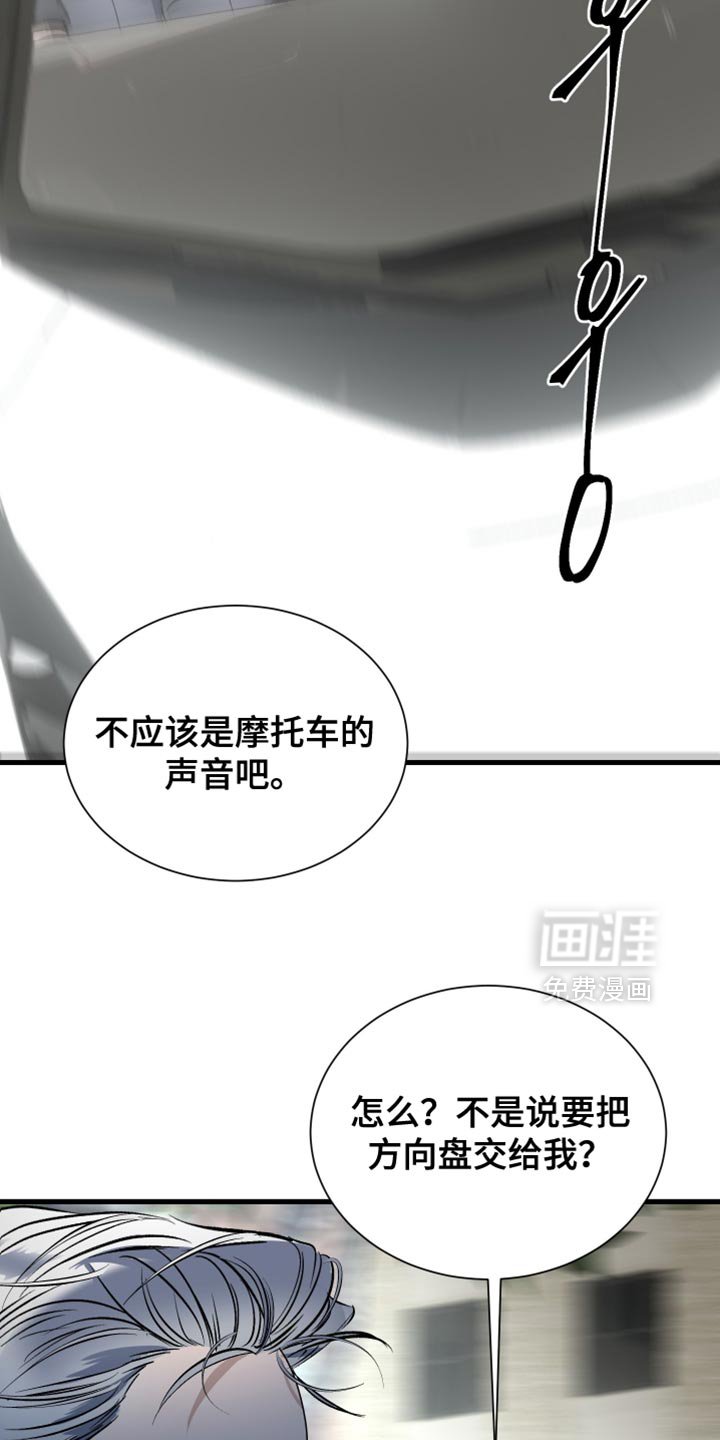 第39章：我想寻求你的帮助