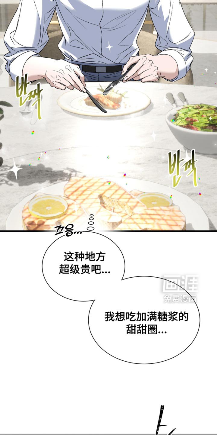 第39章：我想寻求你的帮助