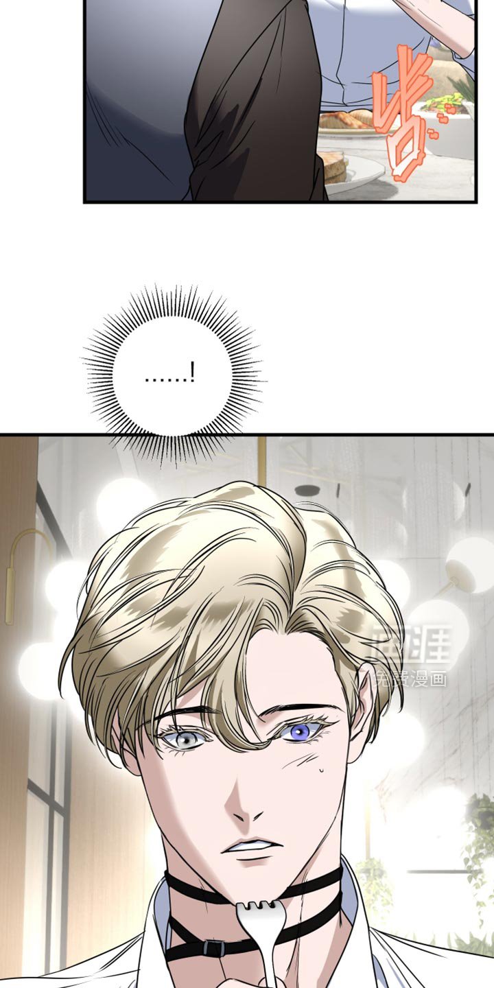 第39章：我想寻求你的帮助