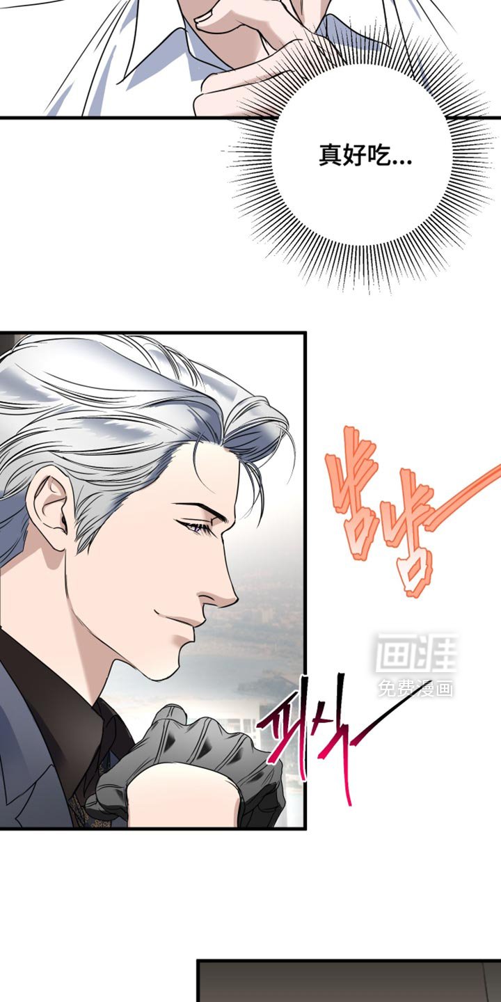 第39章：我想寻求你的帮助