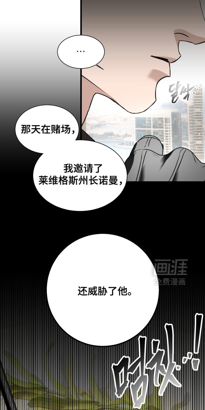 第39章：我想寻求你的帮助