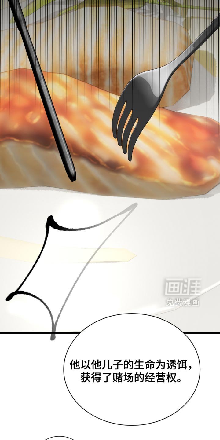 第39章：我想寻求你的帮助
