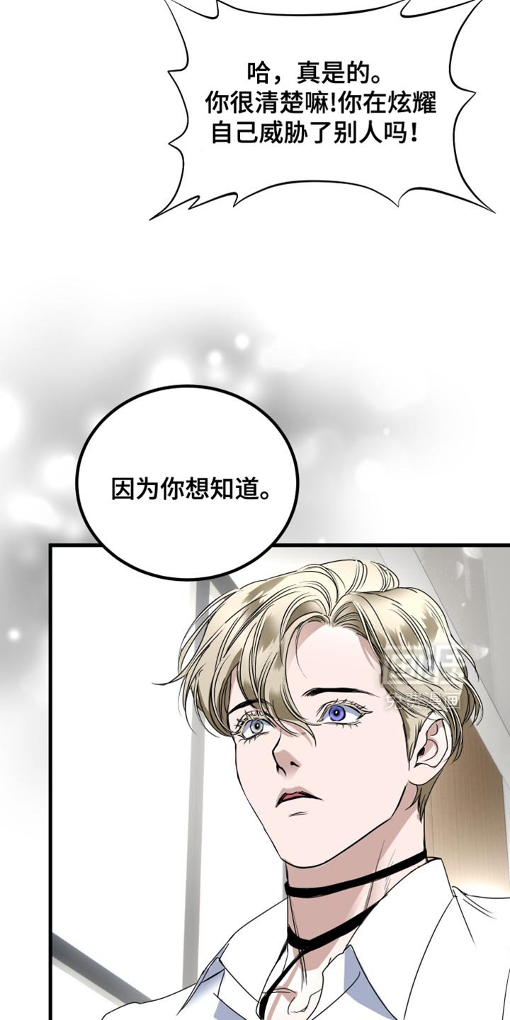 第39章：我想寻求你的帮助