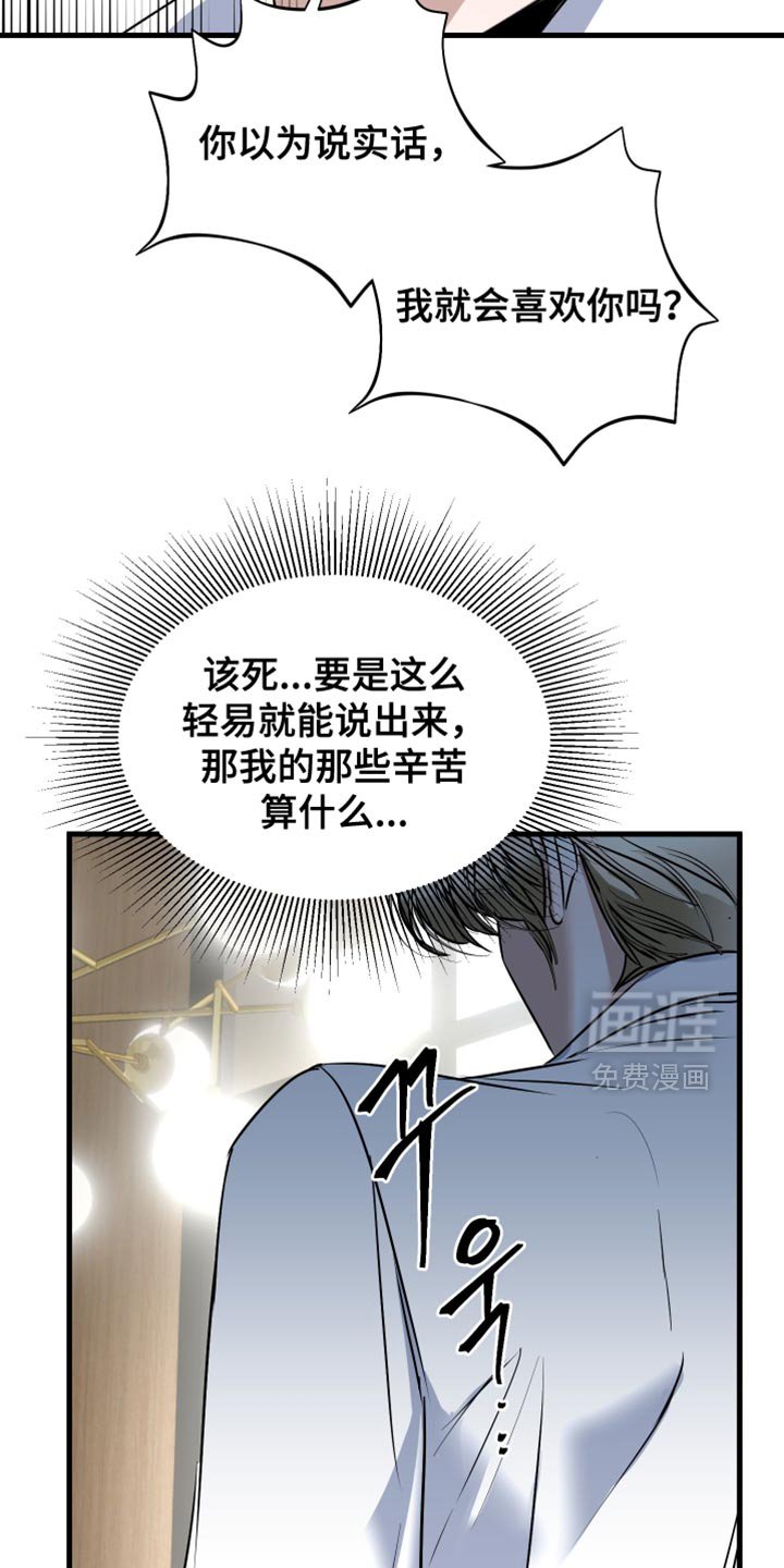 第39章：我想寻求你的帮助