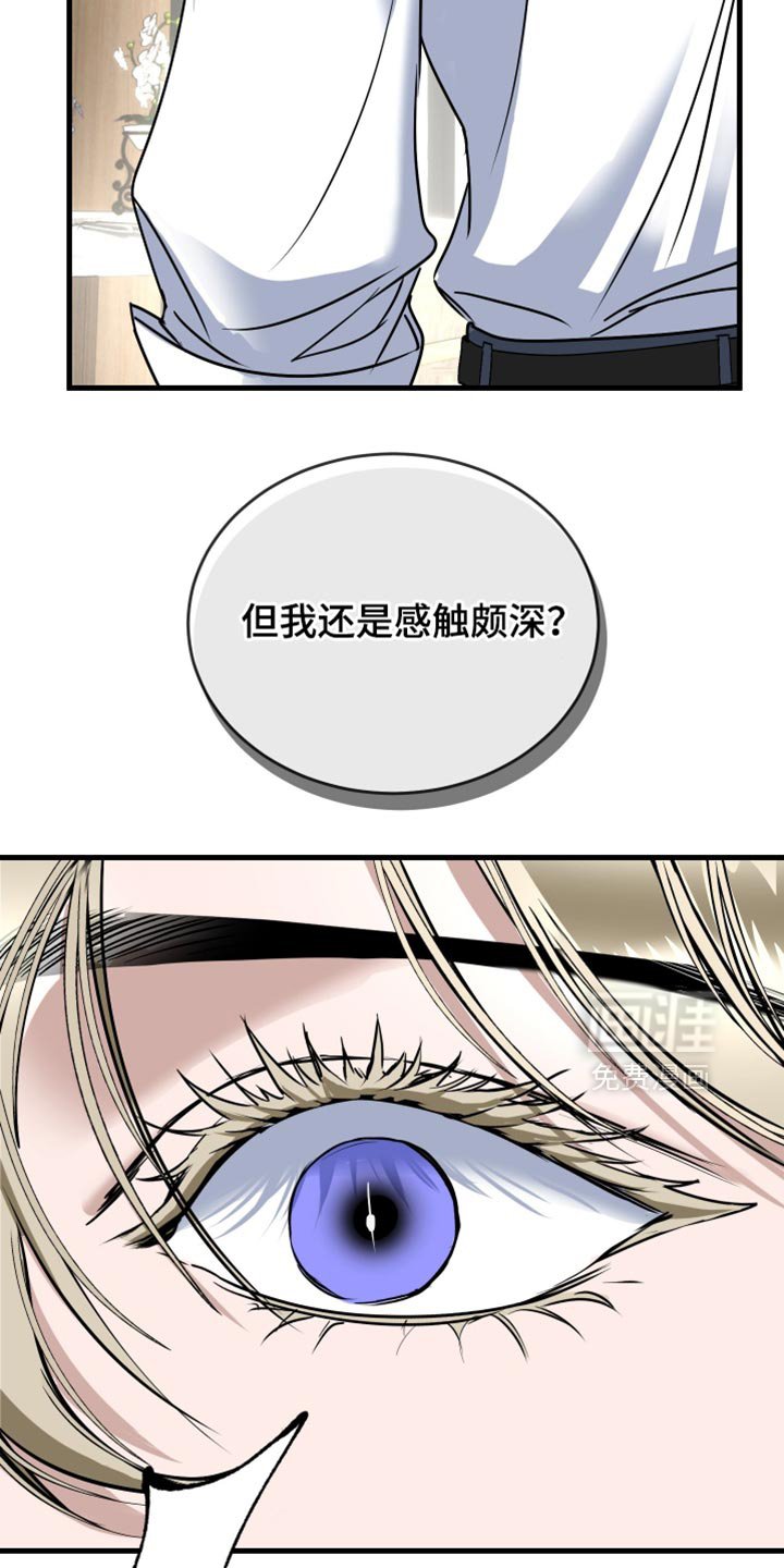 第39章：我想寻求你的帮助