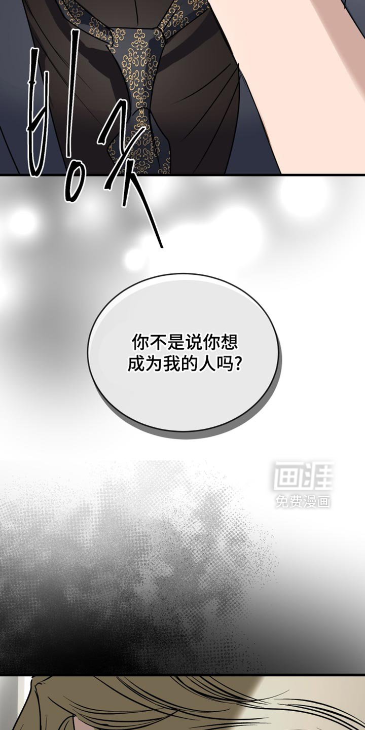 第39章：我想寻求你的帮助