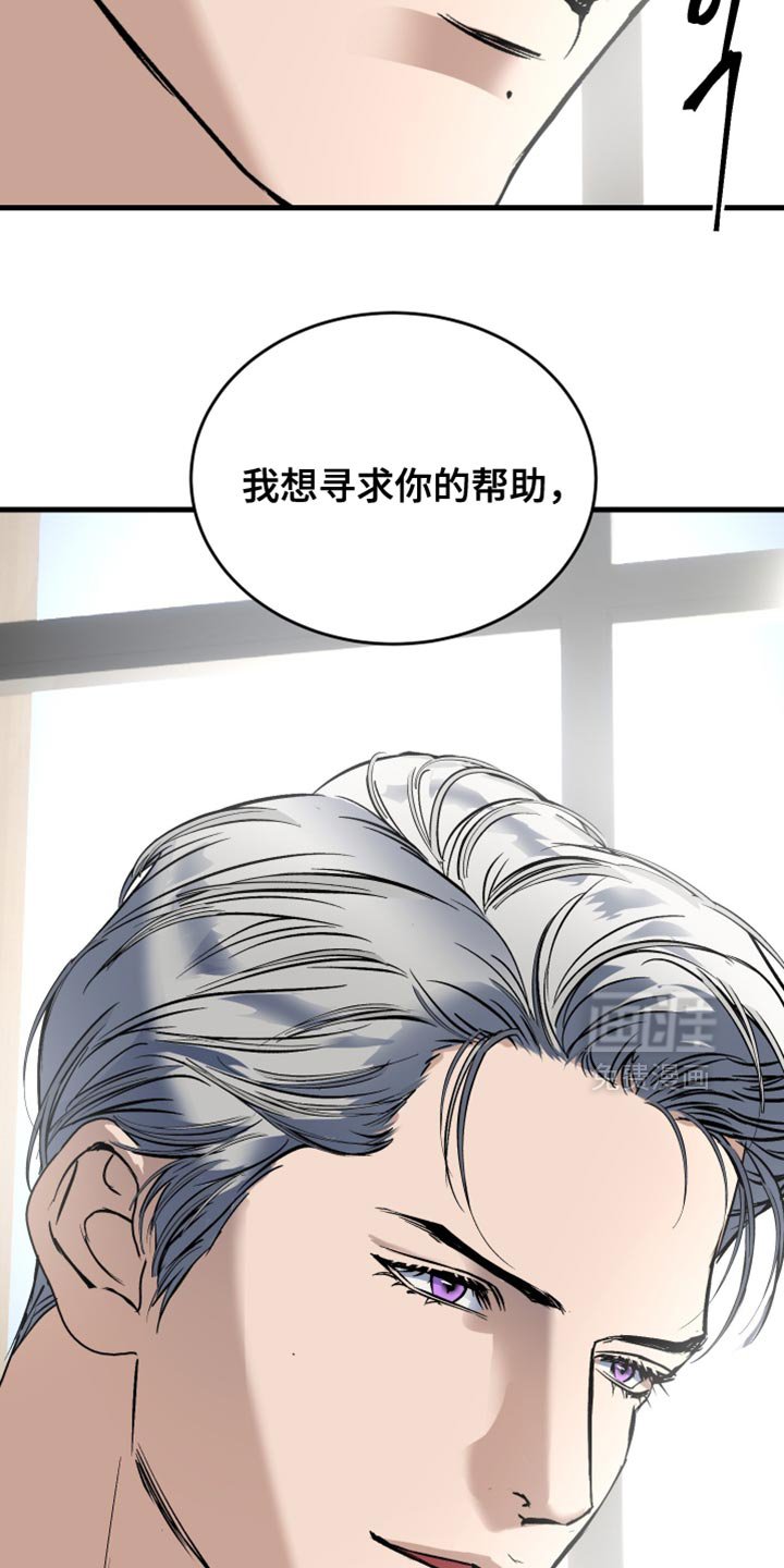 第39章：我想寻求你的帮助