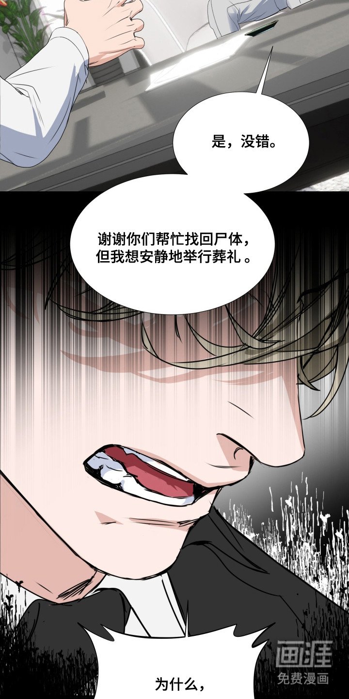 第4章：命令