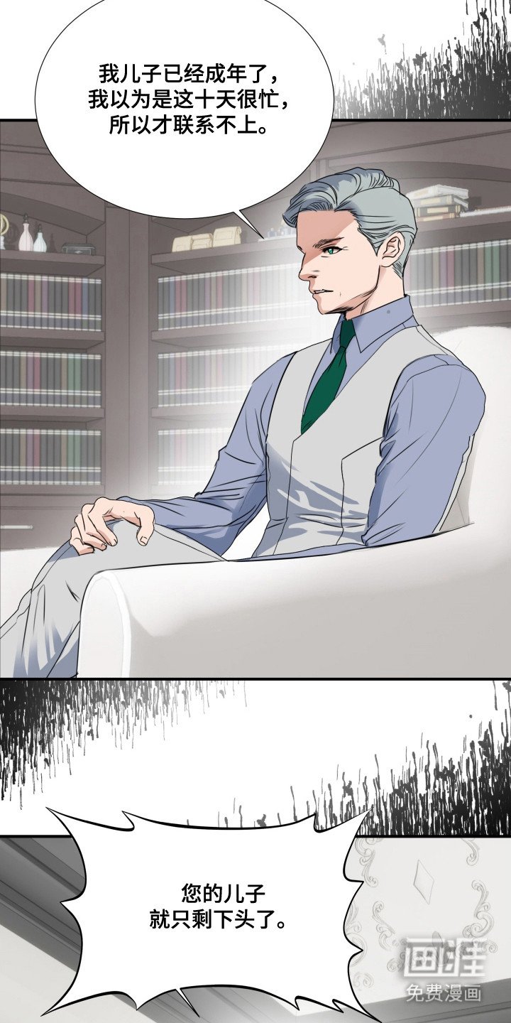 第4章：命令