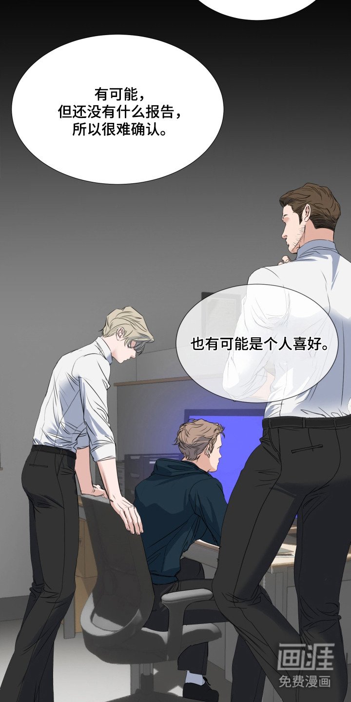 第4章：命令