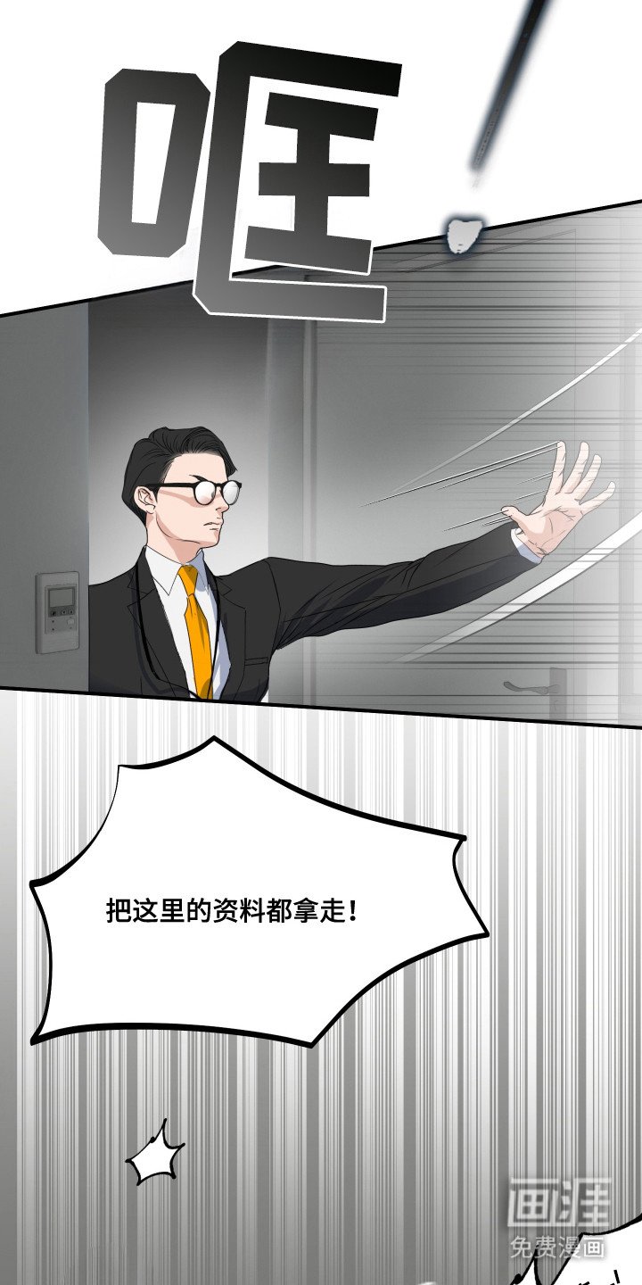 第4章：命令