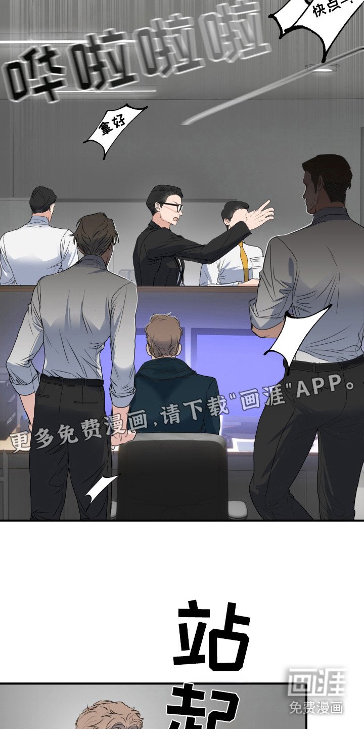 第4章：命令