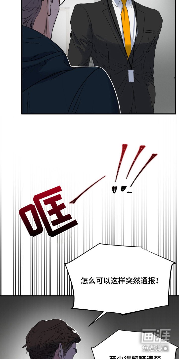 第4章：命令