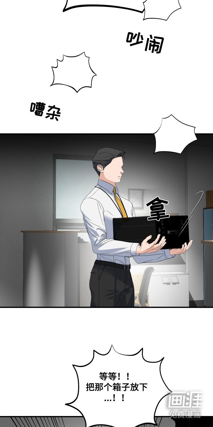 第4章：命令