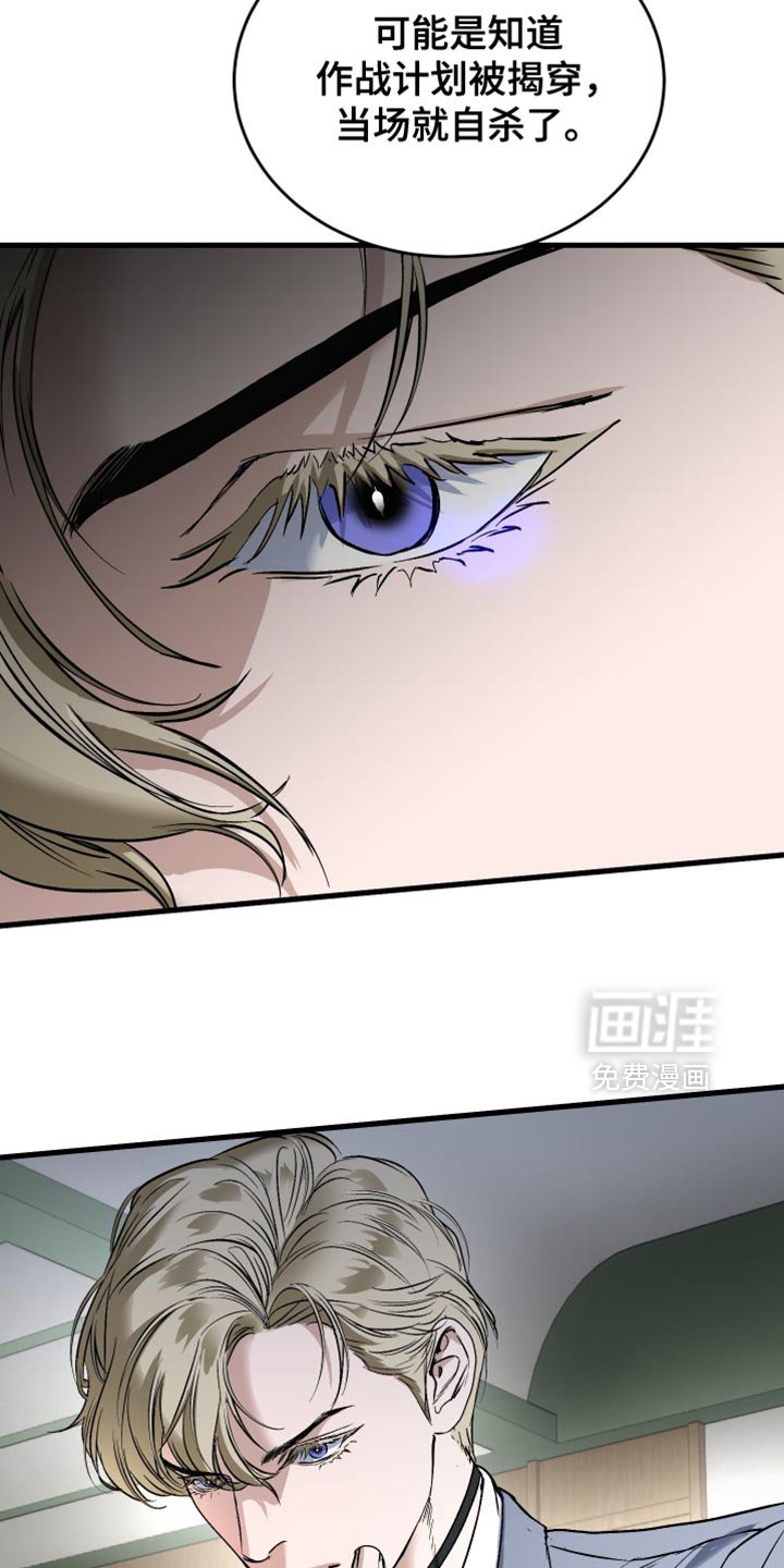 第40章：奇怪的鱼