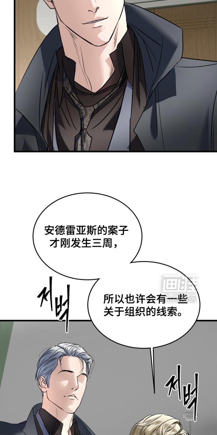 第40章：奇怪的鱼