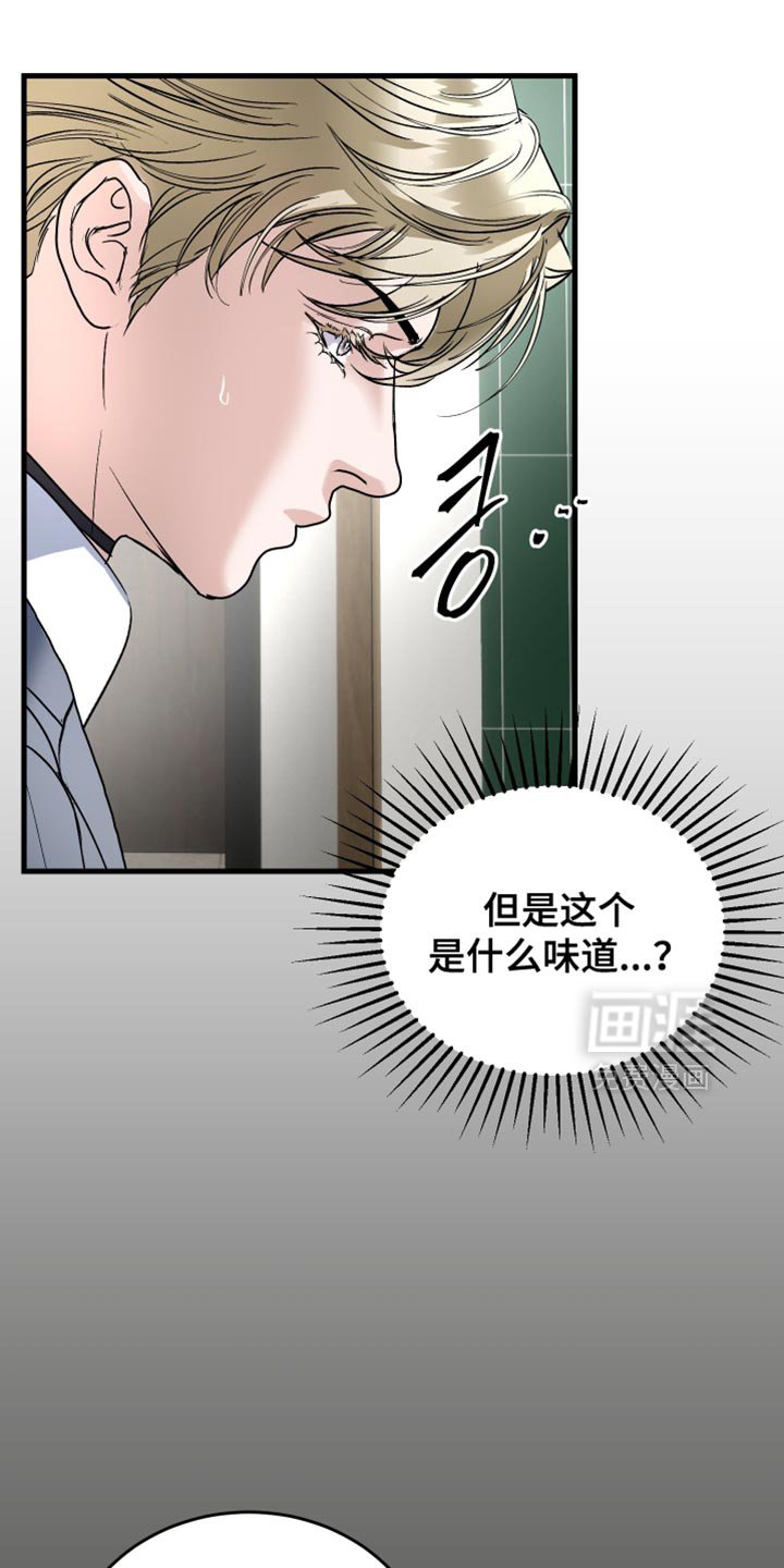 第40章：奇怪的鱼