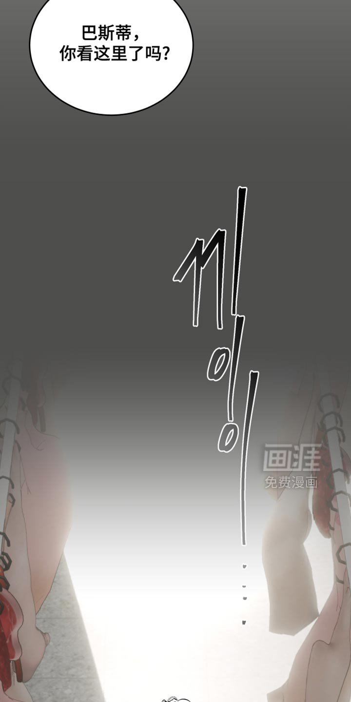 第40章：奇怪的鱼