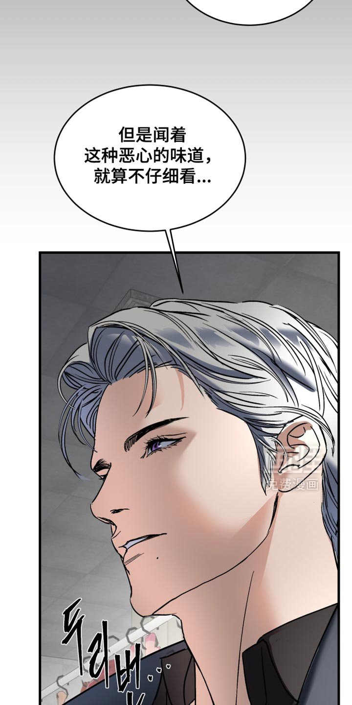 第40章：奇怪的鱼