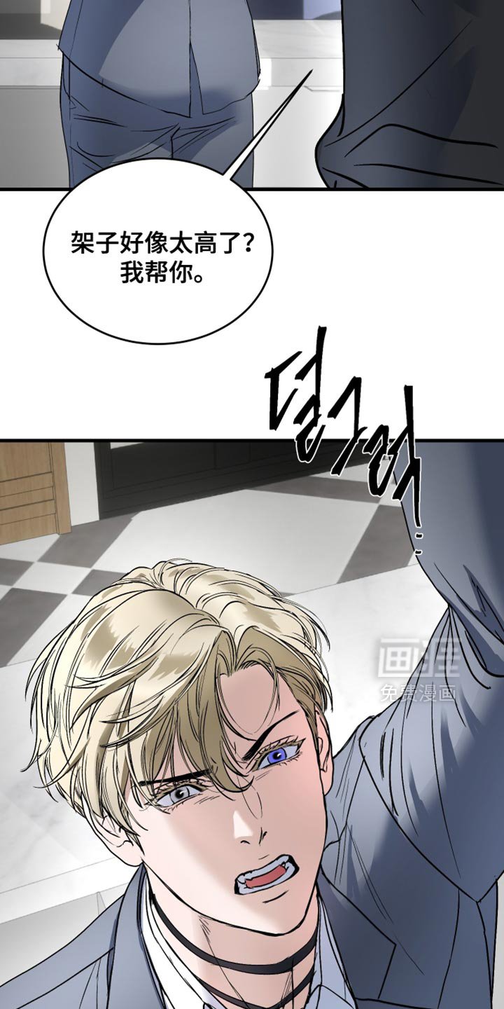第41章：我没有用枪