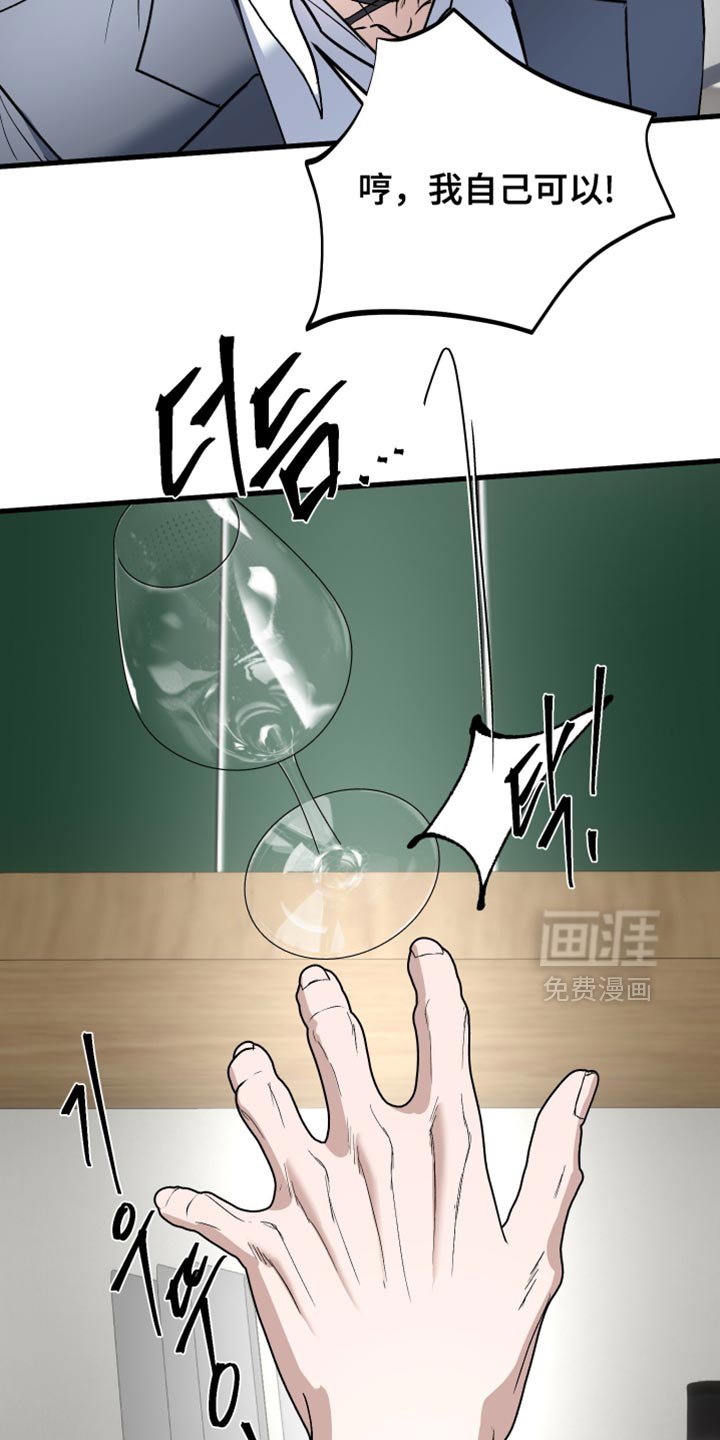 第41章：我没有用枪