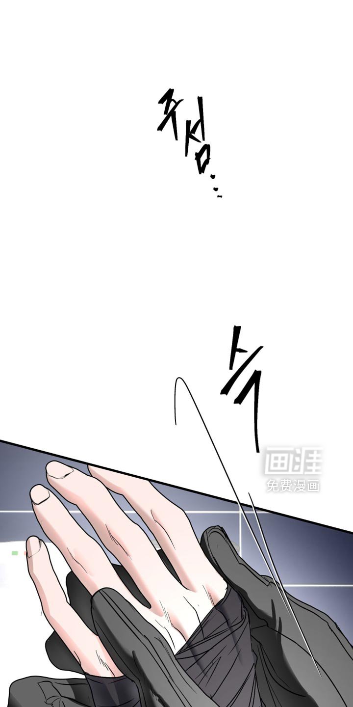 第41章：我没有用枪